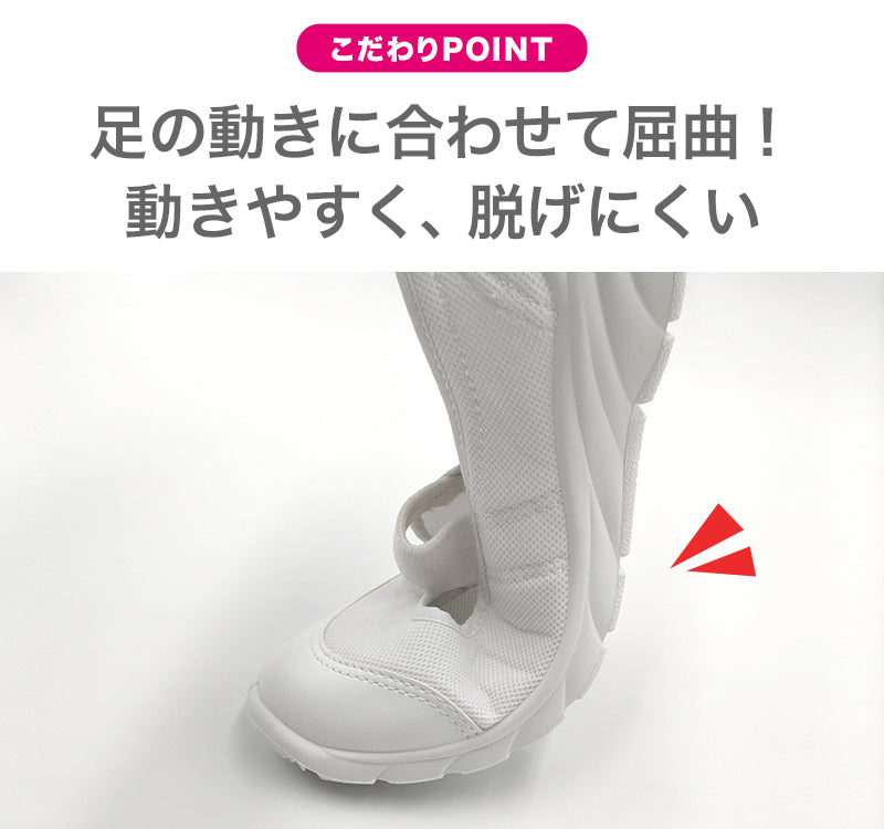 瞬足 上履き 子供 上靴 内履き 白 バレエシューズ 足幅 狭い 小さめ 1.5e 校内履き 日本製 小学校 アキレス うわばき 19cm～24cm バレーシューズ 細身 小学生 中学校 内ズック ジュニア 20cm 21cm 22cm 23cm (送料無料) (取寄せ)
