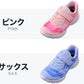 瞬足 スニーカー キッズ 男児 女児 2e 軽い 運動靴 通学靴 アキレス 19cm～24.5cm 俊足 黒 ピンク 学校 小学生 中学生 ジュニア 子供 20cm 21cm 21.5cm 22cm 23cm 24cm (送料無料) (在庫限り)