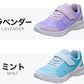 瞬足 スニーカー キッズ 男児 女児 2e 軽い 運動靴 通学靴 アキレス 19cm～24.5cm 俊足 黒 ピンク 学校 小学生 中学生 ジュニア 子供 20cm 21cm 21.5cm 22cm 23cm 24cm (送料無料) (在庫限り)