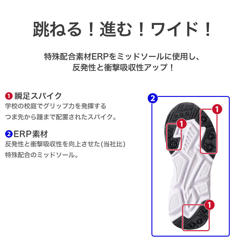 瞬足 キッズ スニーカー 男の子 アキレス 男児 3E 17cm～25cm ジュニア 子供 学校 小学生 中学生 黒 青 緑 18cm 19cm 20cm 21cm 22cm (送料無料)