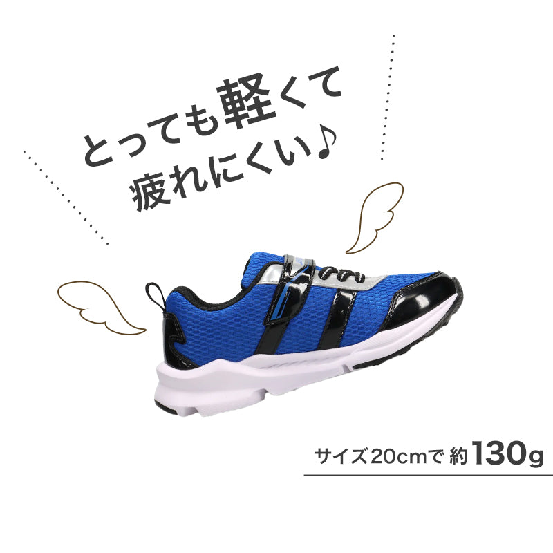 瞬足 キッズ スニーカー 男の子 アキレス 男児 3E 17cm～25cm