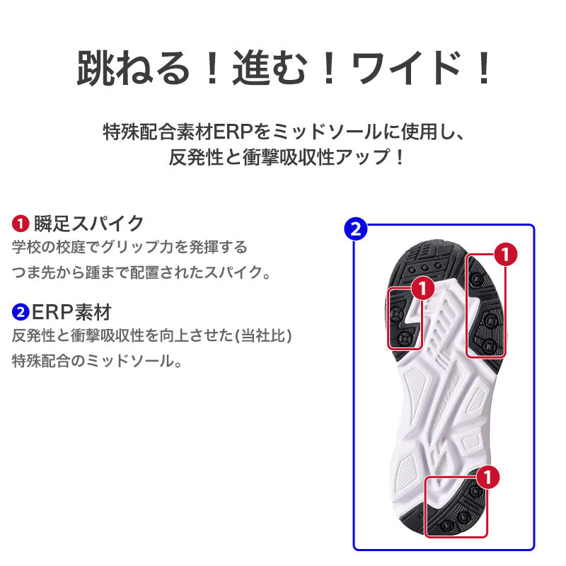 瞬足 キッズ スニーカー 女の子 アキレス 女児 3E 17cm～23cm ジュニア 子供 学校 小学生 中学生 黒 水色 紫 18cm 19cm 20cm 21cm 22cm (送料無料)