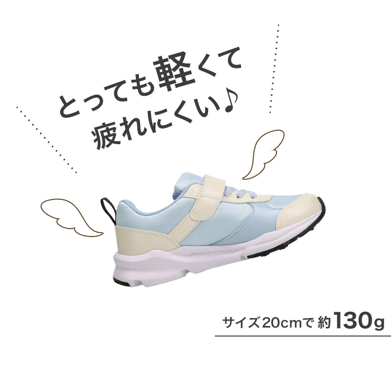 瞬足 キッズ スニーカー 女の子 アキレス 女児 3E 17cm～23cm ジュニア 子供 学校 小学生 中学生 黒 水色 紫 18cm 19cm 20cm 21cm 22cm (送料無料)