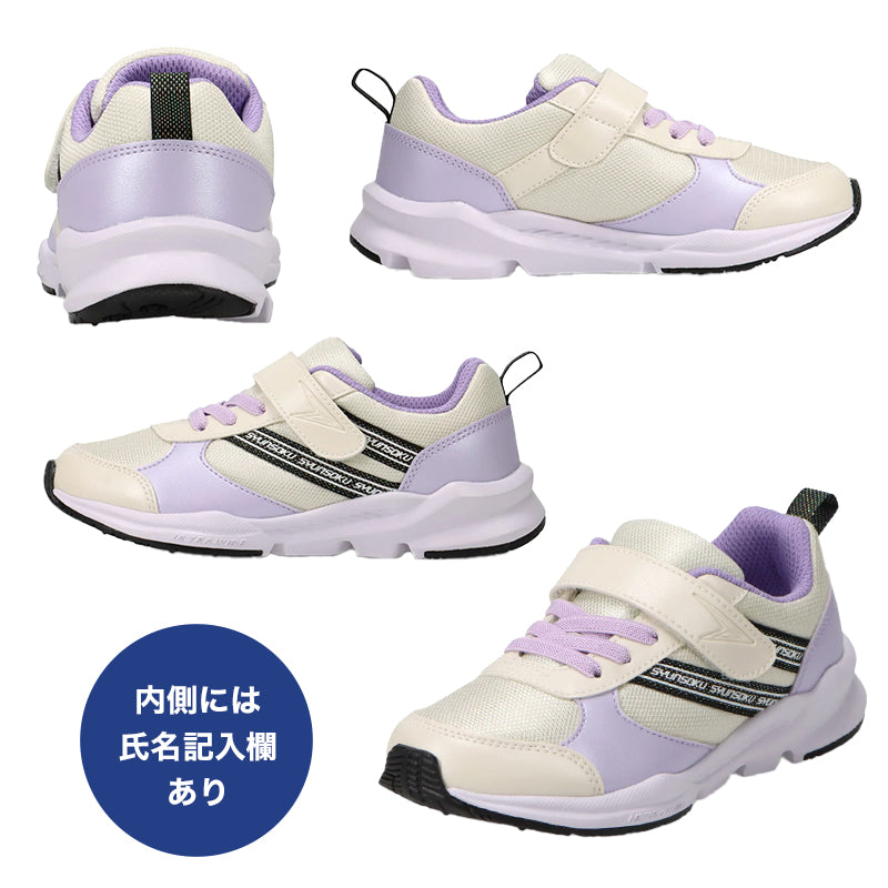 瞬足 キッズ スニーカー 女の子 アキレス 女児 3E 17cm～23cm ジュニア 子供 学校 小学生 中学生 黒 水色 紫 18cm 19cm 20cm 21cm 22cm (送料無料)