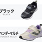 瞬足 キッズ スニーカー 女の子 アキレス 女児 3E 17cm～23cm ジュニア 子供 学校 小学生 中学生 黒 水色 紫 18cm 19cm 20cm 21cm 22cm (送料無料)