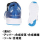 スニーカー キッズ 男の子 靴 子供 男児 子ども 光る 光るスニーカー 青 黒 16cm 17cm 18cm 19cm 通学 子供用 ジュニア 小学生 かっこいい (送料無料) (取寄せ)