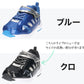 スニーカー キッズ 男の子 靴 子供 男児 子ども 光る 光るスニーカー 青 黒 16cm 17cm 18cm 19cm 通学 子供用 ジュニア 小学生 かっこいい (送料無料) (取寄せ)