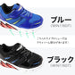 スニーカー キッズ 男の子 靴 子供 男児 子ども 光る 光るスニーカー 青 黒 16cm 17cm 18cm 19cm 通学 子供用 ジュニア 小学生 かっこいい (送料無料) (取寄せ)
