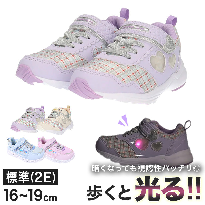 スニーカー キッズ 女の子 靴 子供 女児 子ども 光る 光るスニーカー むらさき ベージュ 16cm 17cm 18cm 19cm 通学 子供用 ジュニア 小学生 かわいい 光る靴 通学靴 登校 (送料無料) (取寄せ)