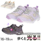 スニーカー キッズ 女の子 靴 子供 女児 子ども 光る 光るスニーカー むらさき ベージュ 16cm 17cm 18cm 19cm 通学 子供用 ジュニア 小学生 かわいい 通学靴 登校 (送料無料) (取寄せ)