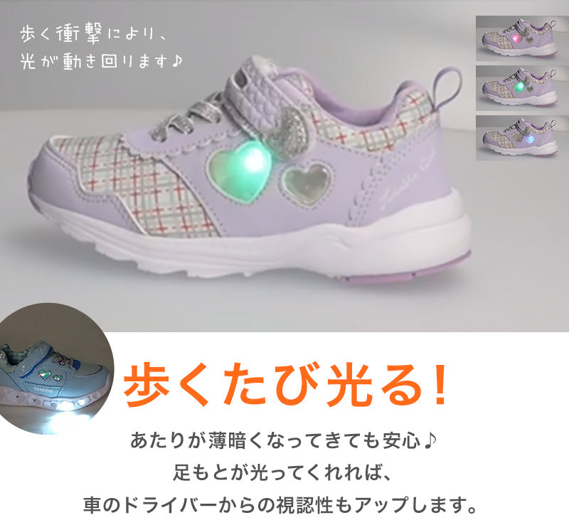 スニーカー キッズ 女の子 靴 子供 女児 子ども 光る 光るスニーカー むらさき ベージュ 16cm 17cm 18cm 19cm 通学 子供用 ジュニア 小学生 かわいい 光る靴 通学靴 登校 (送料無料) (取寄せ)