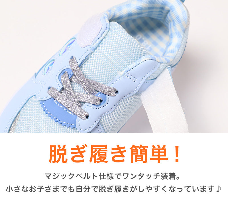 スニーカー キッズ 女の子 靴 子供 女児 子ども 光る 光るスニーカー むらさき ベージュ 16cm 17cm 18cm 19cm 通学 子供用 ジュニア 小学生 かわいい 光る靴 通学靴 登校 (送料無料) (取寄せ)