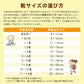 瞬足 キッズ ジュニア スニーカー 男の子 アキレス 軽量スニーカー 運動靴 17 18 19 20 21 21.5 22 22.5 23 cm 学校 スクール 小学生 中学生 ジュニア 子供 子ども 通学 運動会 マラソン ランニング 体育 持久走  (送料無料)