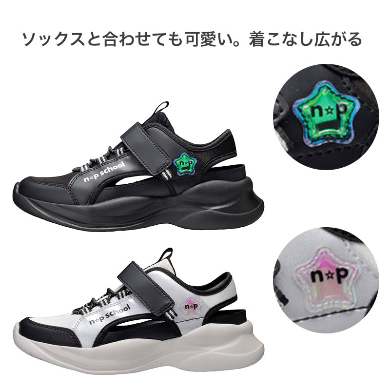 キッズ スニーカー 女の子 サンダル 瞬足 ニコプチスクール 子供 靴 厚底 19 20 21 21.5 22 22.5 23 23.5 24 cm スニーカーサンダル 夏 マジックテープ 通気性 (送料無料)