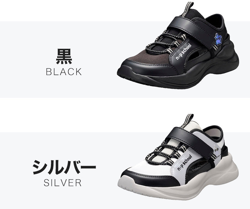 瞬足 キッズ ジュニア サンダルスニーカー 女の子 アキレス 軽量 軽い サンダル 19 20 21 21.5 22 22.5 23 23.5 24 cm 学校 スクール 小学生 中学生 ジュニア 子供 子ども 通学 ランニング アウトドア  (送料無料) (在庫限り)