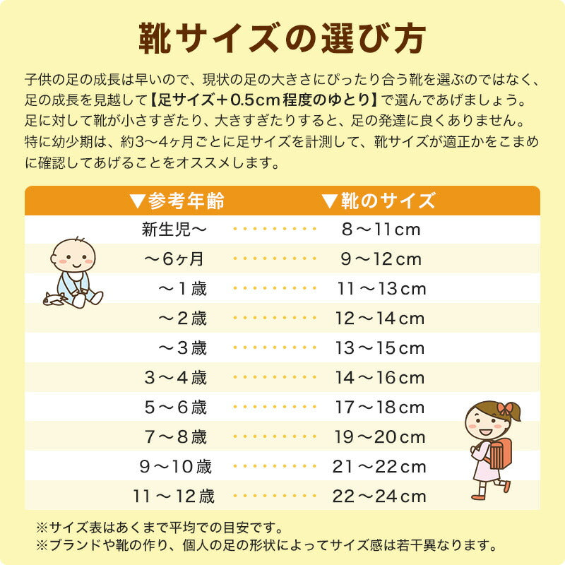 キッズ スニーカー 女の子 サンダル 瞬足 ニコプチスクール 子供 靴 厚底 19 20 21 21.5 22 22.5 23 23.5 24 cm スニーカーサンダル 夏 マジックテープ 通気性 (送料無料)