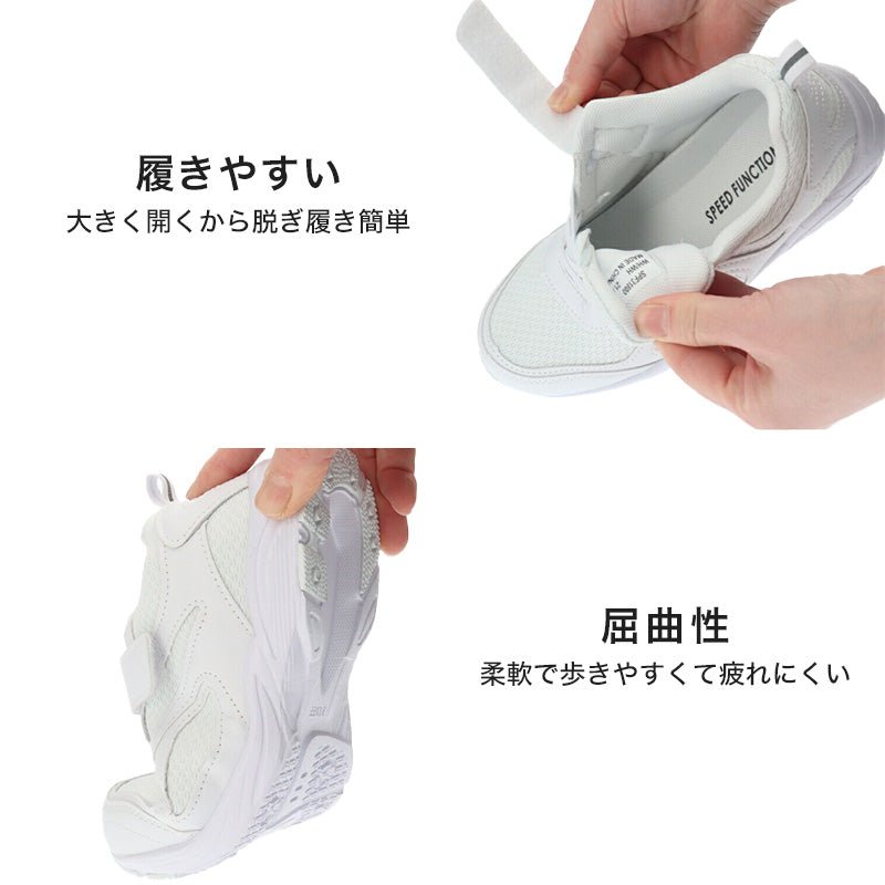 キッズ スクールシューズ 白 マジックテープ スニーカー 軽量 18 19 20 21 21.5 22 22.5 23 23.5 24 24.5 25 cm 上履き 外履き 子供 靴 内履き 内ズック 学校 男の子 女の子 中学校 高校 ジュニア スクール シンプル 無地 単色 白色 真っ白 (送料無料) (取寄せ)