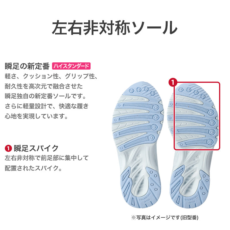 瞬足 スニーカー 男の子 アキレス 軽い シューズ 男児 靴 軽量スニーカー 運動靴 17cm～25cm キッズ 学校 小学生 中学生 ジュニア 子供 運動 スポーツ 体育 17cm 18cm 19cm 20cm 21cm 21.5cm 22cm 22.5cm (送料無料)
