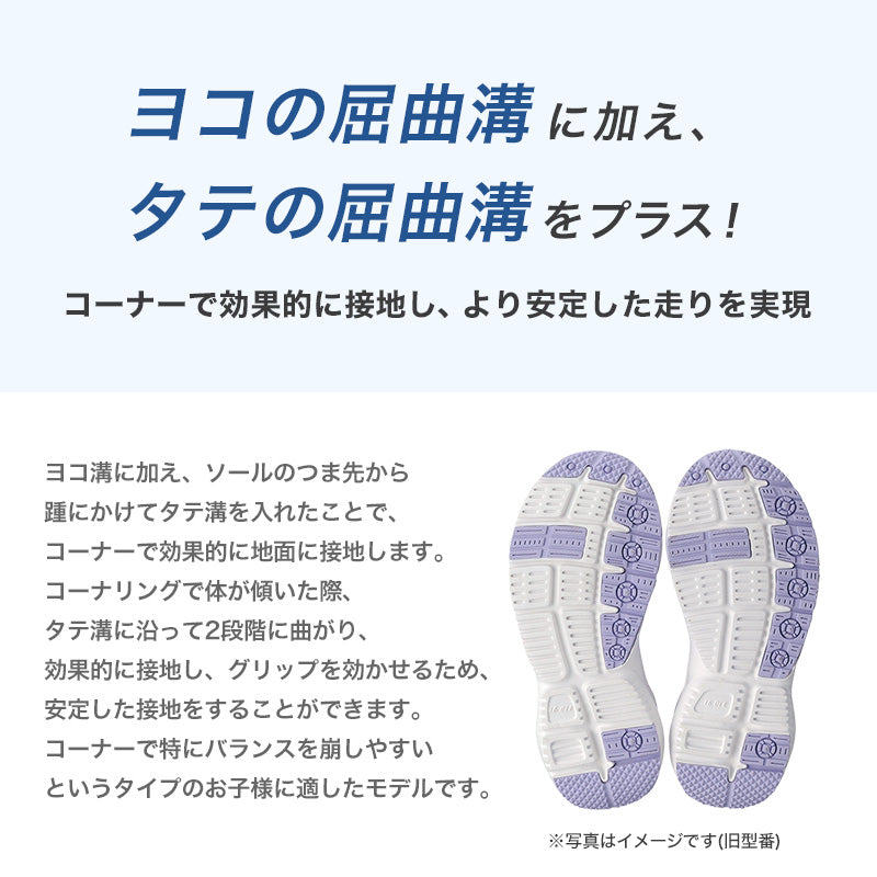 瞬足 スニーカー 女の子 アキレス 可愛い かわいい 女児 運動靴 曲がりやすい コーナリング 軽量 17cm～23cm ジュニア 子供 キッズ 通学靴 学校 小学生 中学生 ピンク 水色 むらさき 18cm 19cm 20cm 21cm 22cm (送料無料)