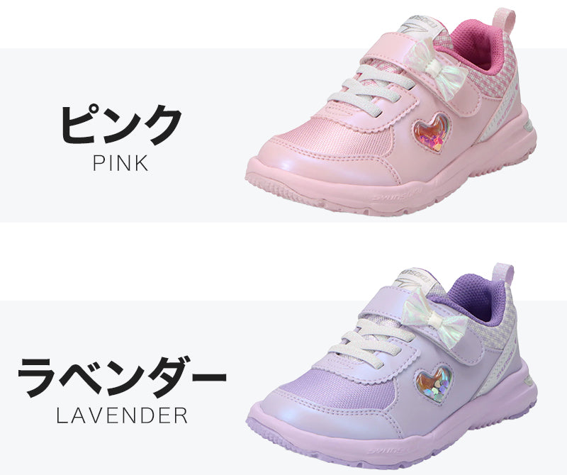 瞬足 スニーカー 女の子 アキレス 可愛い かわいい 女児 運動靴 曲がりやすい コーナリング 軽量 17cm～23cm ジュニア 子供 キッズ 通学靴 学校 小学生 中学生 ピンク 水色 むらさき 18cm 19cm 20cm 21cm 22cm (送料無料)