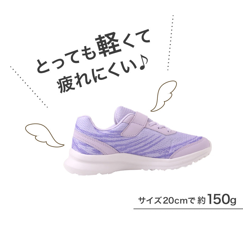 瞬足 スニーカー キッズ ジュニア 子供 靴 通学 体育 学校用 運動靴 19cm 20cm 21cm 21.5cm 22cm 22.5cm 23cm 23.5cm 24cm 24.5cm 軽量 名前欄 男の子 女の子 小学生 子ども シューズ 通園 幼稚園 保育園 お出かけ 普段履き 遠足 運動会 (送料無料)