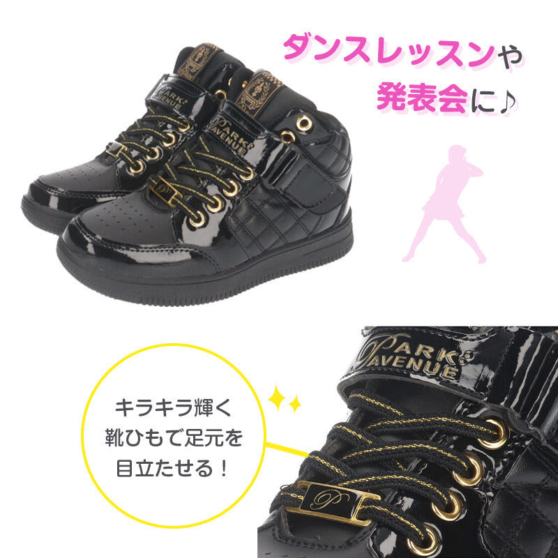 ダンスシューズ キッズ 女の子 ハイカット スニーカー 低反発 クッションインソール 19cm 20cm 21cm 22cm 23cm キラキラ シューレース キルティング ジュニア ガールズ 子供靴 ダンス ヒップホップ 発表会 通学 普段履き 運動靴 ダンススニーカー