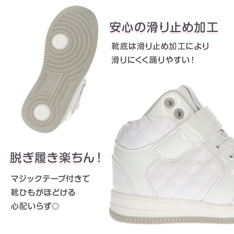 ダンスシューズ キッズ 女の子 ハイカット スニーカー 低反発 クッションインソール 19cm 20cm 21cm 22cm 23cm キラキラ シューレース キルティング ジュニア ガールズ 子供靴 ダンス ヒップホップ 発表会 通学 普段履き 運動靴 ダンススニーカー