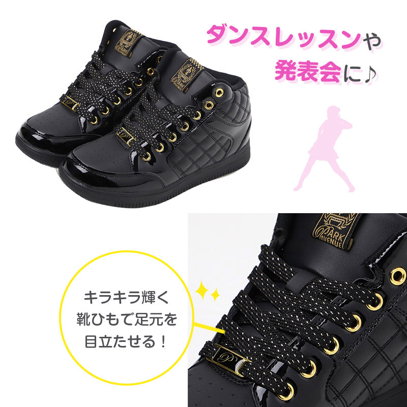 ダンスシューズ キッズ 女の子 ハイカット スニーカー 低反発 クッションインソール 靴紐 22.5cm 23.0cm 23.5cm 24.0cm 24.5cm 25.0cm レースアップ キラキラ シューレース キルティング ジュニア ガールズ 子供靴 ダンス ヒップホップ 発表会 通学