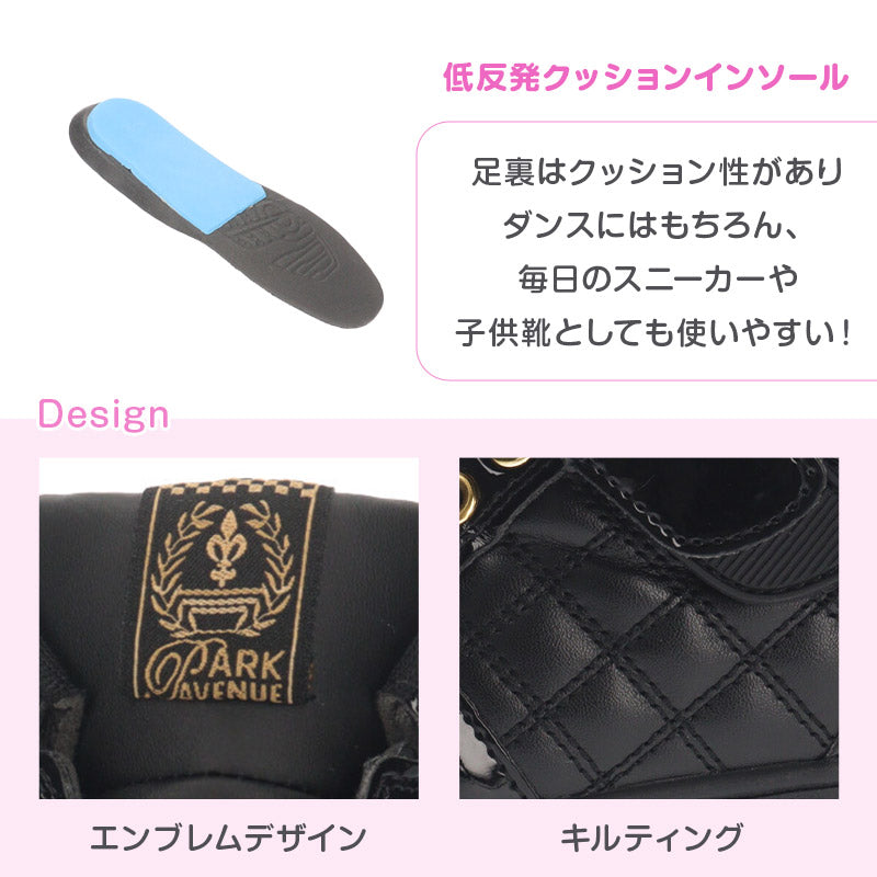 ダンスシューズ キッズ 女の子 ハイカット スニーカー 低反発 クッションインソール 靴紐 22.5cm 23.0cm 23.5cm 24.0cm 24.5cm 25.0cm レースアップ キラキラ シューレース キルティング ジュニア ガールズ 子供靴 ダンス ヒップホップ 発表会 通学