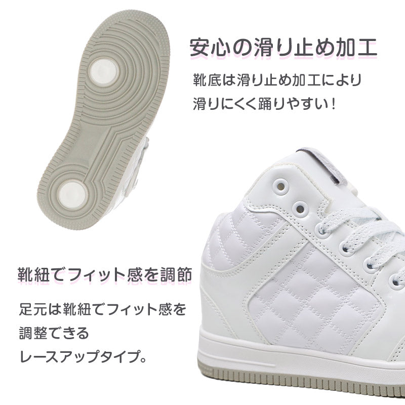 ダンスシューズ キッズ 女の子 ハイカット スニーカー 低反発 クッションインソール 靴紐 22.5cm 23.0cm 23.5cm 24.0cm 24.5cm 25.0cm レースアップ キラキラ シューレース キルティング ジュニア ガールズ 子供靴 ダンス ヒップホップ 発表会 通学
