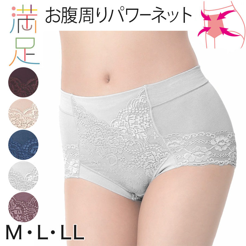 福助 満足 お腹おさえ パワーネット コットン ショーツ M～LL ( ショーツガードル お腹 引き締め 下着 パンツ レディース インナー )