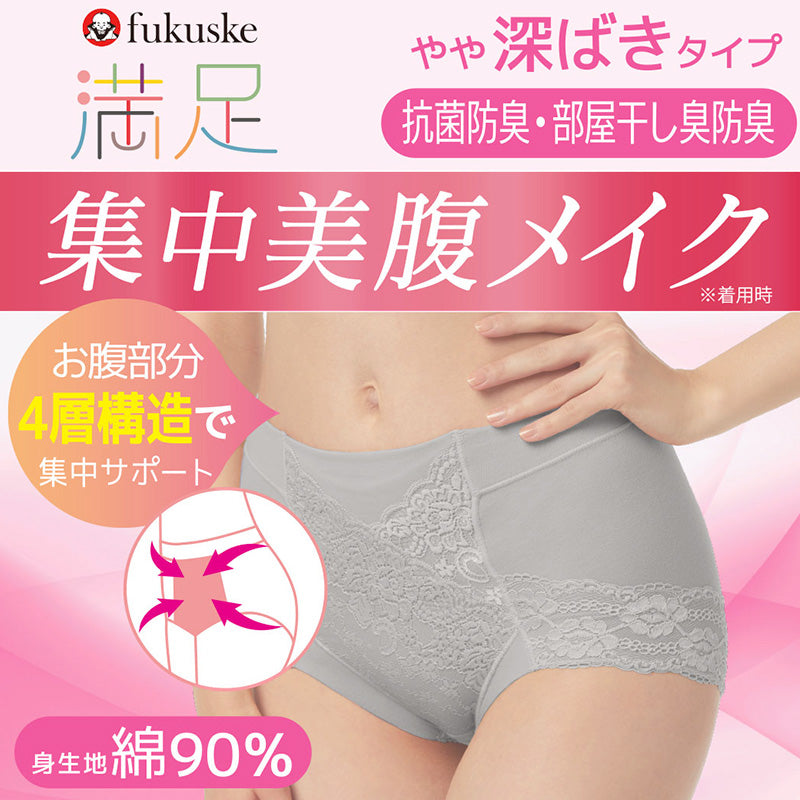 福助 満足 ガードルショーツ お腹押さえ 綿混 やや深履き M～LL レディース 下着 補正 パンツ コットン ショーツガードル お腹 引き締め 補整 インナー 