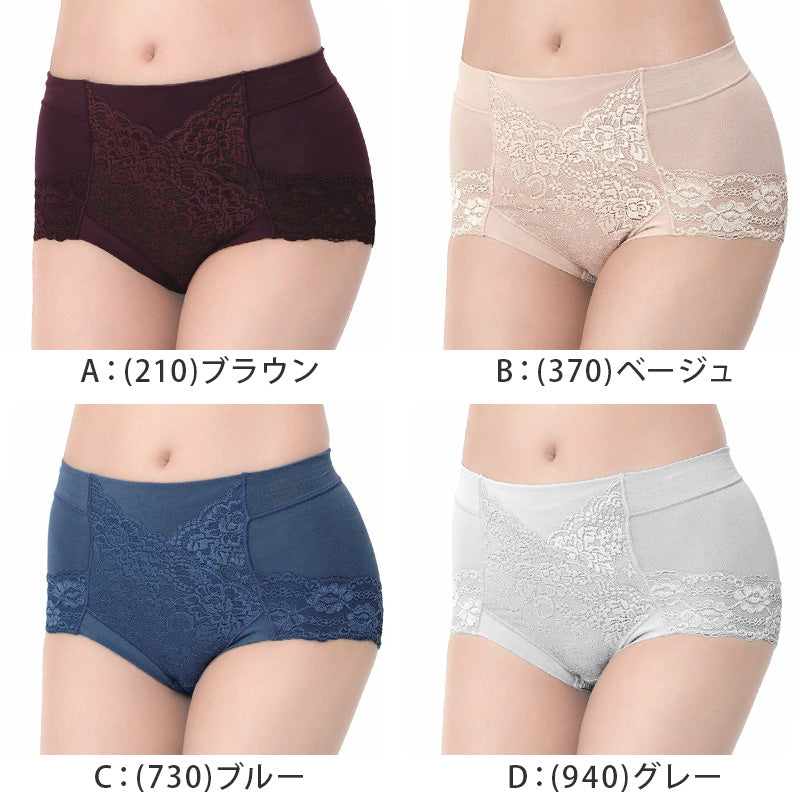 福助 満足 ガードルショーツ お腹押さえ 綿混 やや深履き M～LL レディース 下着 補正 パンツ コットン ショーツガードル お腹 引き締め 補整 インナー 