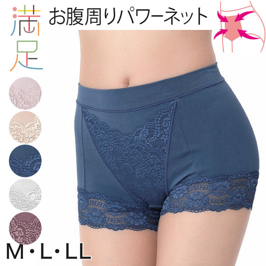 福助 満足 ガードルショーツ 1分丈 お腹 引き締め 綿混 やや深履き M～LL レディース 下着 補正 パンツ ボクサー 一分丈 ショーツガードル 補整 インナー お腹押さえ