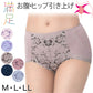 福助 満足 ガードルショーツ お腹 ヒップアップ やや深履き M～LL レディース 下着 補正 パンツ 深ばき 補整 インナー 引き締め レース 花柄