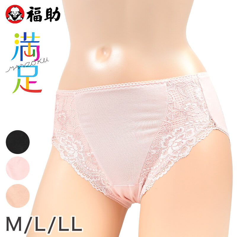 福助 満足 サニタリーショーツ 綿 レース M～LL (生理用ショーツ 締め付けない 生理用パンツ ずれにくい サニタリー 生理 ショーツ レディース インナー 下着) (在庫限り)