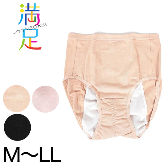 福助 満足 サニタリーショーツ 夜用 綿 M～LL (生理用ショーツ 締め付けない 生理用パンツ ずれにくい サニタリー 生理 ショーツ レディース インナー 下着) (在庫限り)