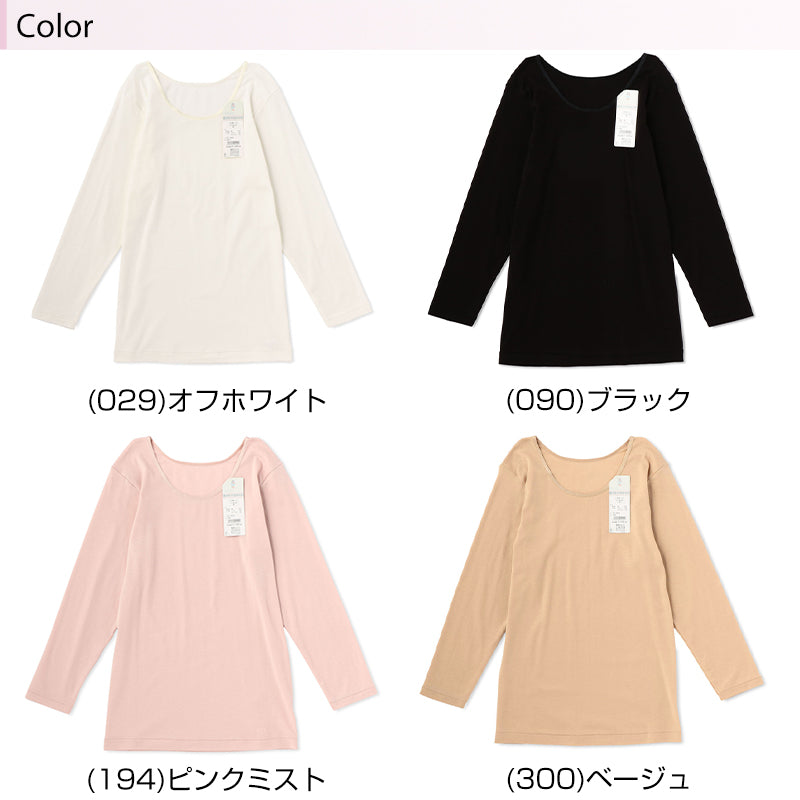 満足 綿100% インナー 長袖 レディース 8分袖シャツ M～LL 下着 コットン 綿 保湿 白 黒 無地 女性 婦人 肌着 8分袖 シンプル 福助