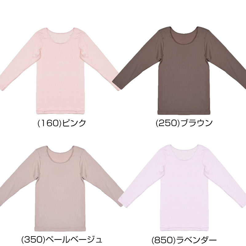 満足 綿100% インナー 長袖 レディース 8分袖シャツ M～LL 下着 コットン 綿 保湿 白 黒 無地 女性 婦人 肌着 8分袖 シンプル 福助