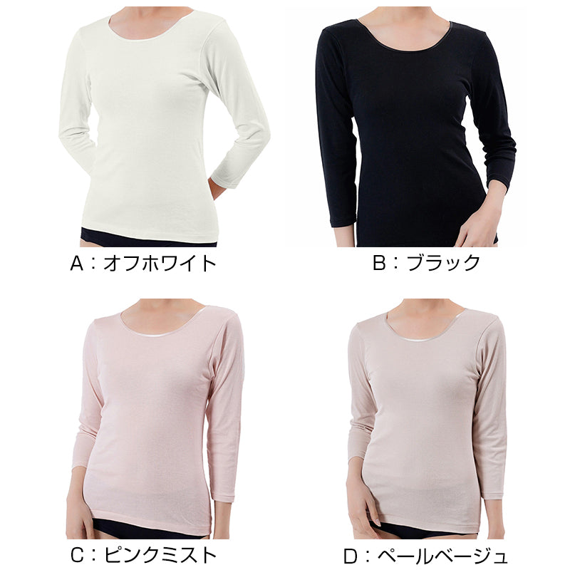 福助 満足 綿100% 8分袖シャツ M L LL レディース インナー 長袖 下着 コットン 綿 保湿 白 黒 無地 女性 婦人 肌着 シンプル 福助 フクスケ 満足