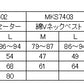 MICHELKLEIN 毛混 ウールニットカーディガン M・L (ミッシェルクラン) (送料無料) (在庫限り)