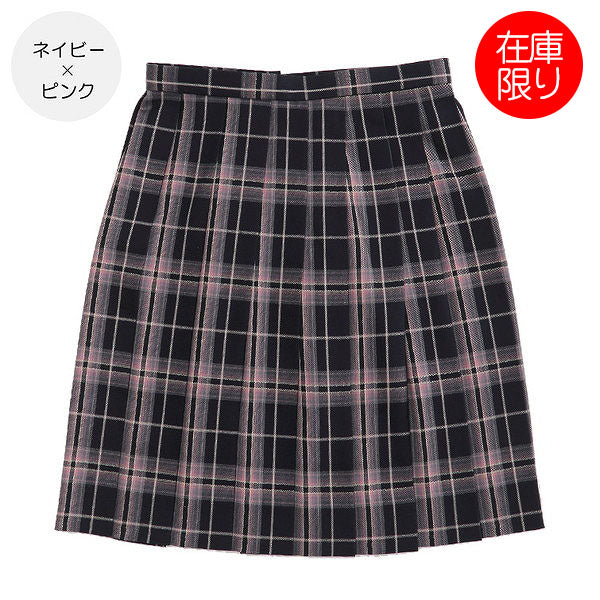 制服 スカート チェック柄 プリーツスカート スクールスカート M・L MICHELKLEIN 女子 高校生 中学生 学生服 おしゃれ (送料無料) (在庫限り)