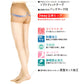 アツギ ストッキング ミラキャラット 伝線しにくい S-M～L-LL (パンスト レディース インナー パンティストッキング 素脚 美脚) (在庫限り)