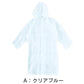 レインコート ジュニア キッズ 子供用 半透明 携帯 防水 軽量 120 130 140 150 160 カッパ 雨具 ジュニア 小学校 クリア 子ども 遠足 通学 やわらかい