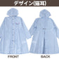 レインコート キッズ ランドセル対応 女の子 カッパ 子供 PINK latte 140 150 160 子ども 子供用 雨具 お名前 通学 かわいい おしゃれ 小学校 小学生 ピンク 紺 紫 水色