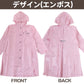 レインコート キッズ ランドセル対応 女の子 カッパ 子供 PINK latte 140 150 160 子ども 子供用 雨具 お名前 通学 かわいい おしゃれ 小学校 小学生 ピンク 紺 紫 水色