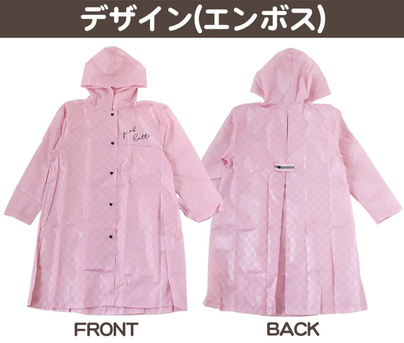 レインコート キッズ ランドセル対応 女の子 カッパ 子供 PINK latte 140 150 160 子ども 子供用 雨具 お名前 通学 かわいい おしゃれ 小学校 小学生 ピンク 紺 紫 水色
