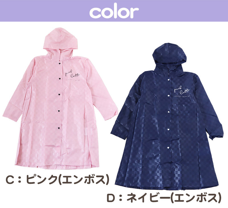 レインコート キッズ ランドセル対応 女の子 カッパ 子供 PINK latte 140 150 160 子ども 子供用 雨具 お名前 通学 かわいい おしゃれ 小学校 小学生 ピンク 紺 紫 水色