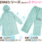 レインパンツ キッズ 子供 合羽 女子 女の子 女児 かわいい 130cm 140cm 150cm カッパ レインコート パンツ ジュニア 撥水 はっ水 おしゃれ お名前 携帯 通学 雨具 小学校 反射材