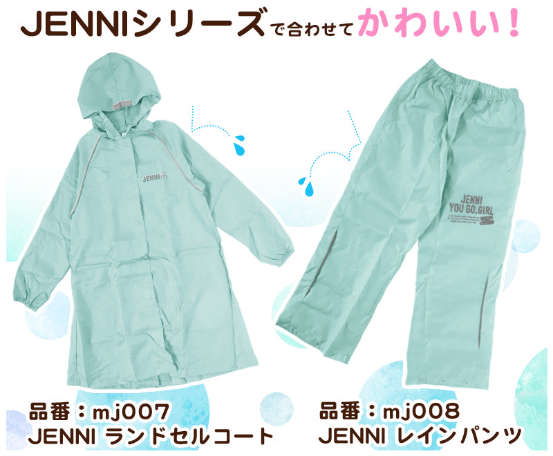 レインパンツ キッズ 子供 合羽 女子 女の子 女児 かわいい 130cm 140cm 150cm カッパ レインコート パンツ ジュニア 撥水 はっ水 おしゃれ お名前 携帯 通学 雨具 小学校 反射材